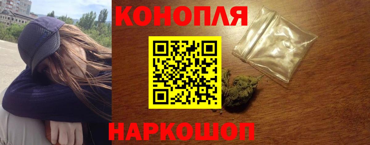 Каннабис марихуана Зима